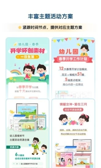 贝壳网app