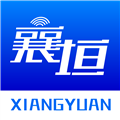 智汇襄垣