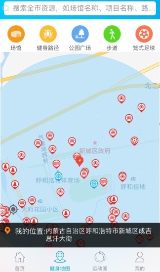 蒙享动app
