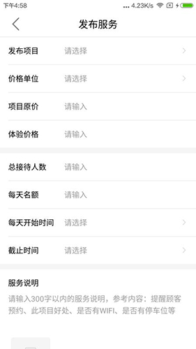 大笨象医生app