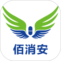 佰消安控销