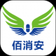 佰消安控销