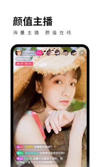 菠萝街直播app免费版