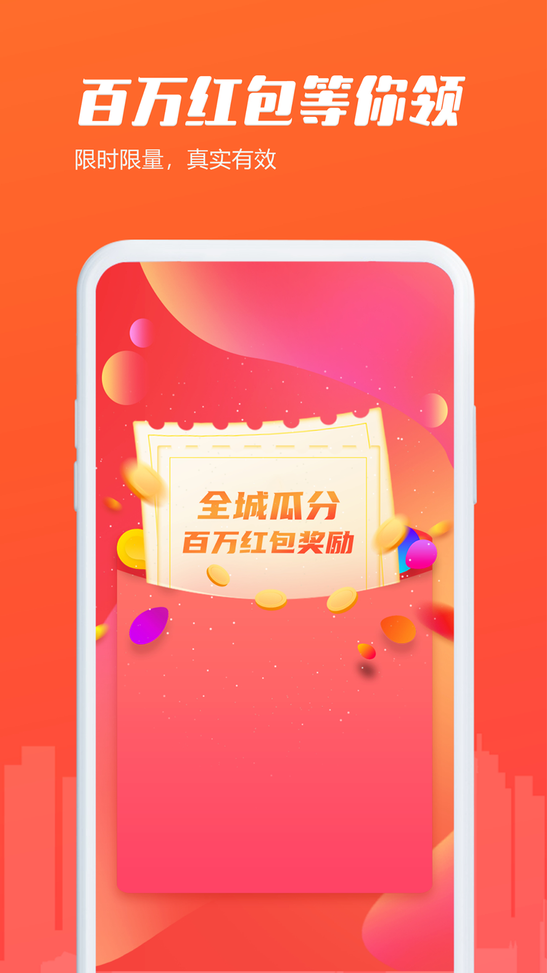 房知了app