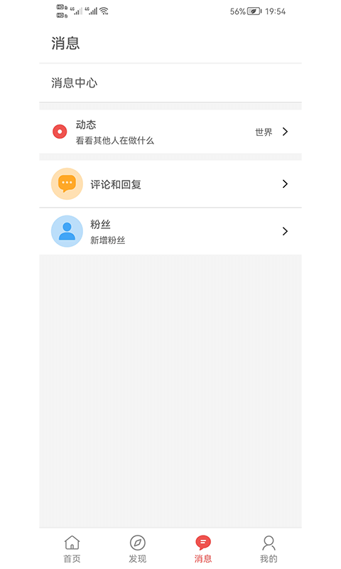 书言笔记app