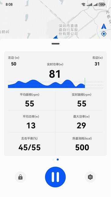 喜德盛骑行app