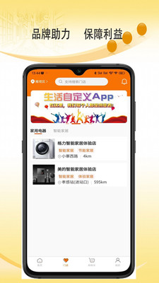 金叮当app