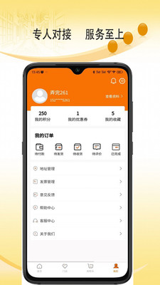 金叮当app