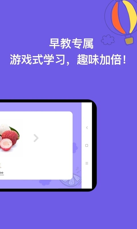 宝宝识字app