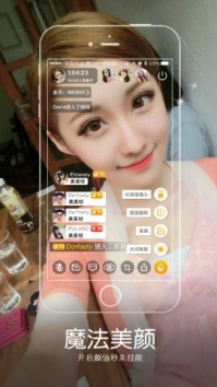 青花直播app轻量版