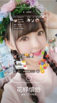 青花直播app轻量版