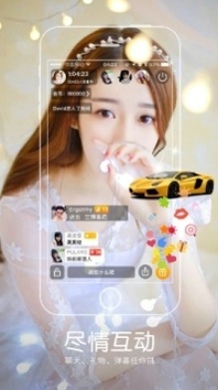 青花直播app轻量版