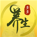 多多养生