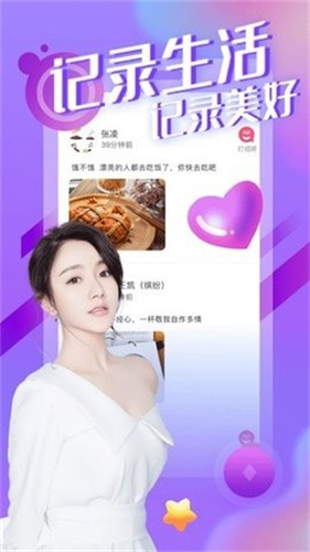 红楼直播官方最新版