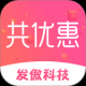 共优惠