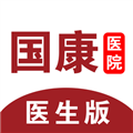 国康医生