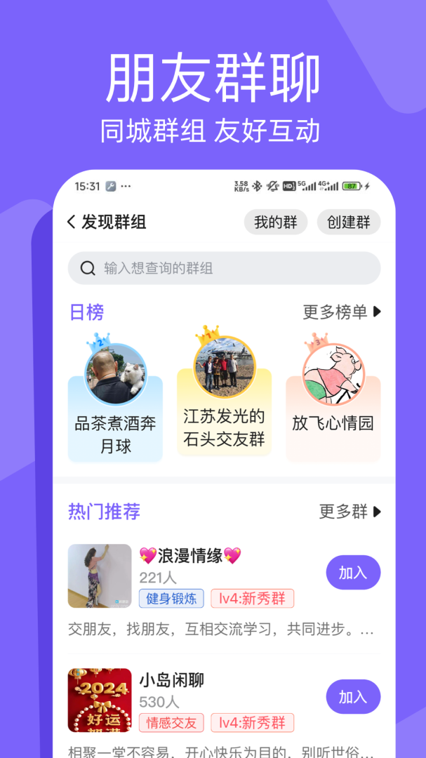 闲趣岛app