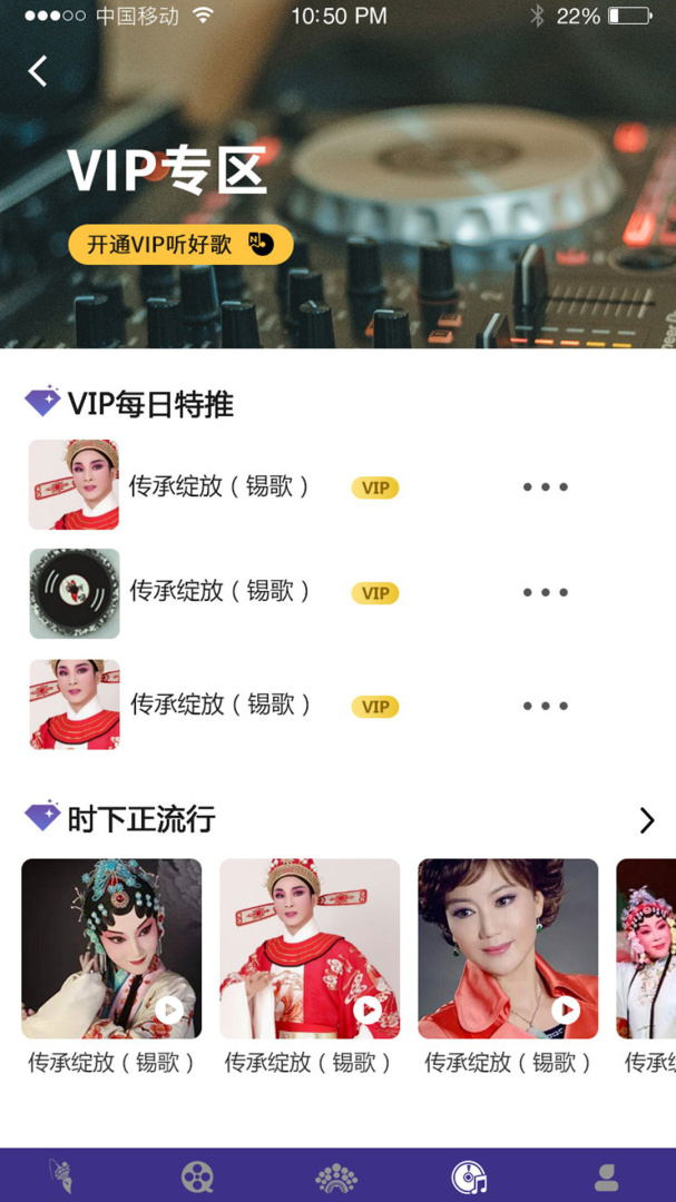 戏嗨app