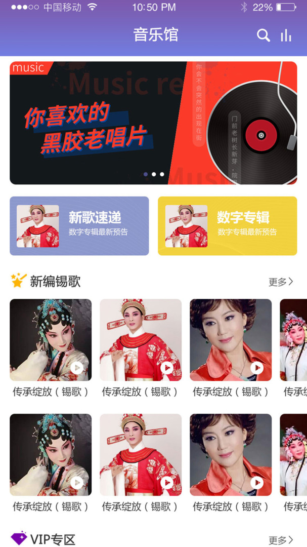 戏嗨app