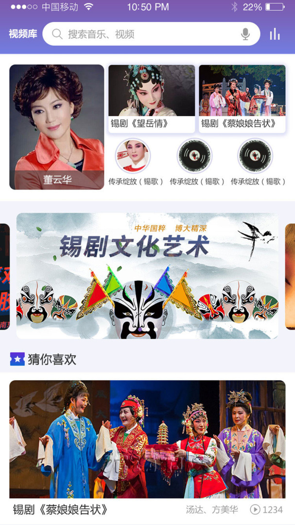 戏嗨app