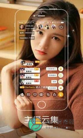 布丁直播免费版app