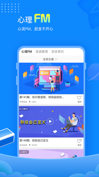 赶考状元教育app