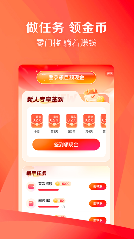 凤凰资讯app
