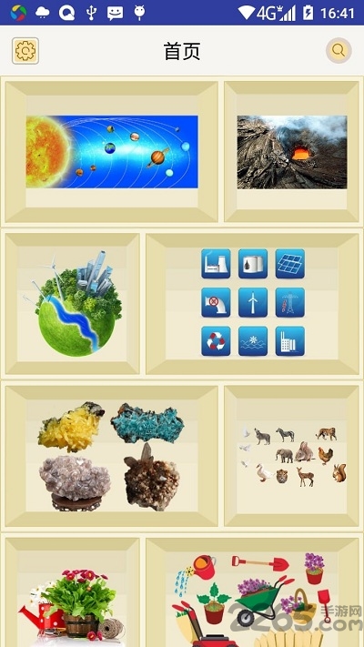 汉藏英辞典app