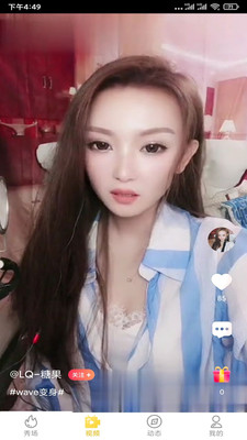 小狐狸直播破解版app