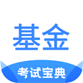 基金从业题库