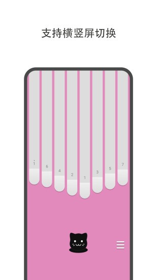 哆哆拇指琴app