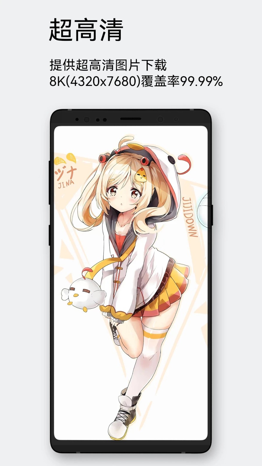 每日漫图app