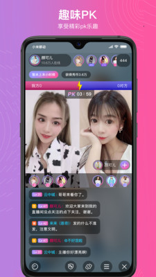 凤舞直播app
