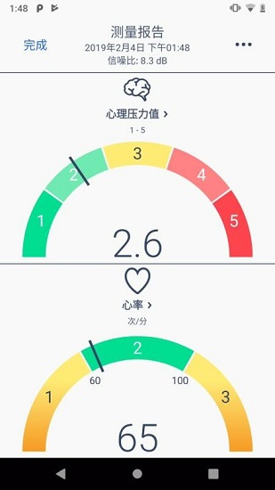心魔镜app