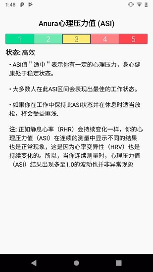 心魔镜app