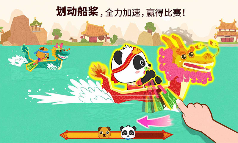 中华节日app