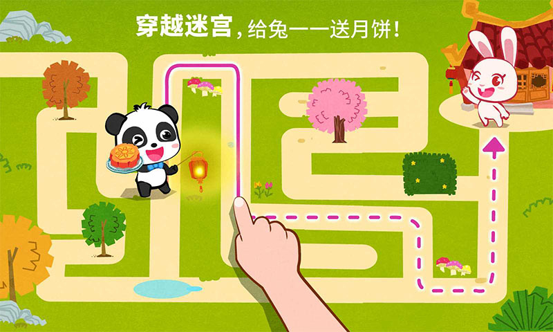 中华节日app
