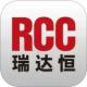 RCC工程招采