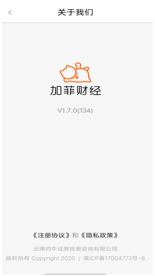 加菲财经app