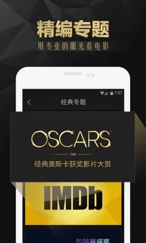 山竹视频纯净版