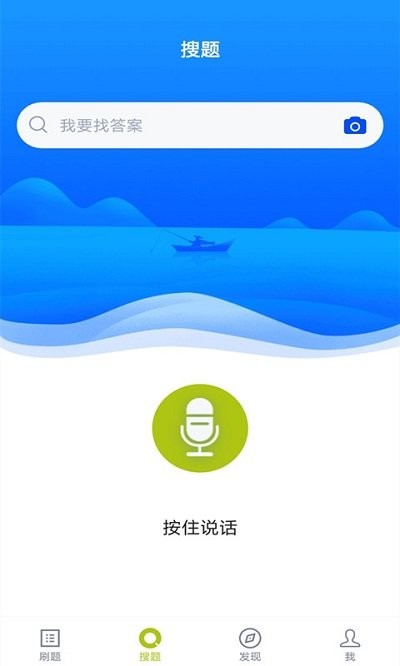 护理三基考试题库app