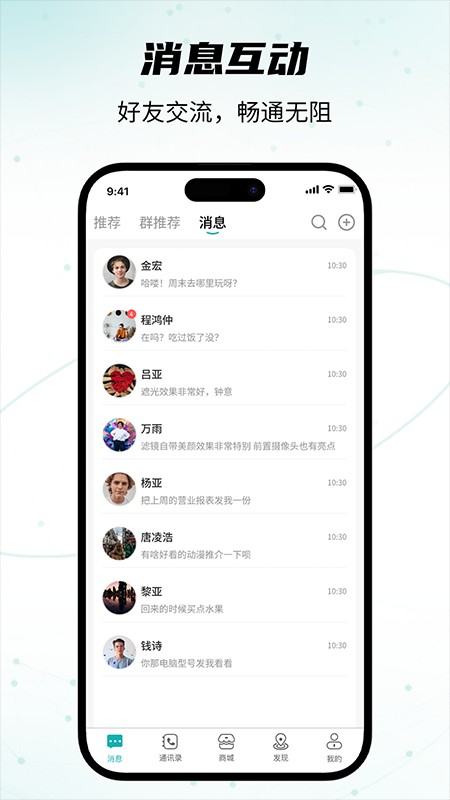 搜霸app