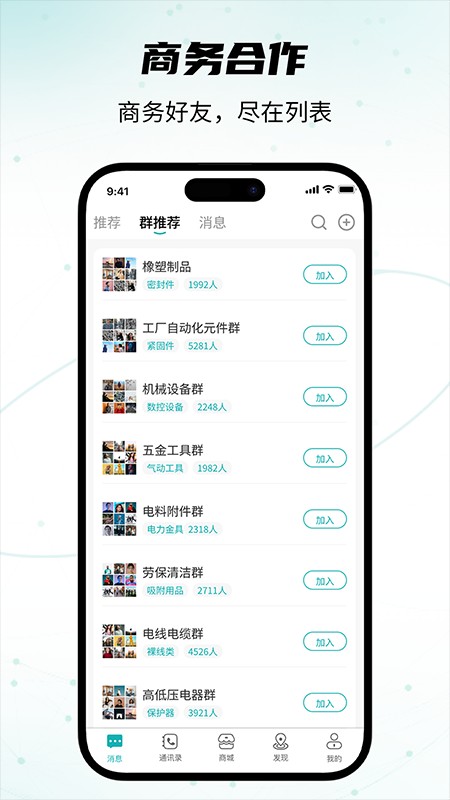 搜霸app