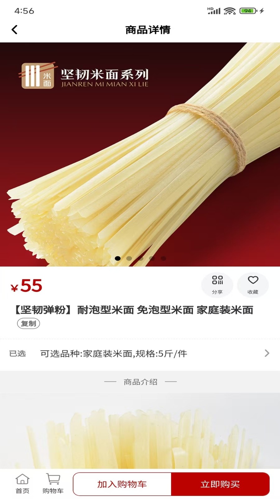 坚韧弹粉app