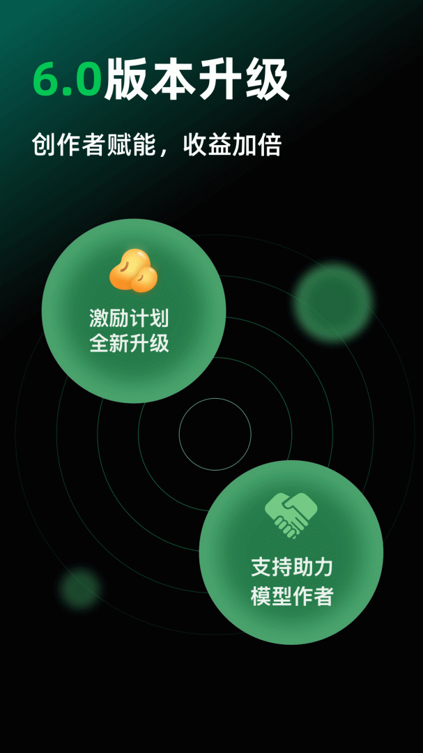 创想云3D打印app