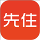 先住民宿