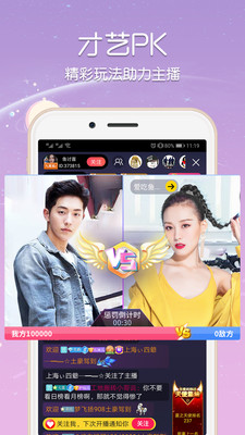 0776tv东京直播app