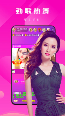 魅诱直播无限制版app