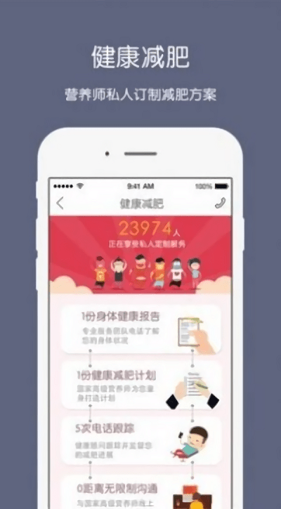 枣庄健康云app