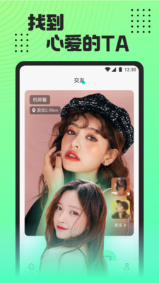 玛莎直播app